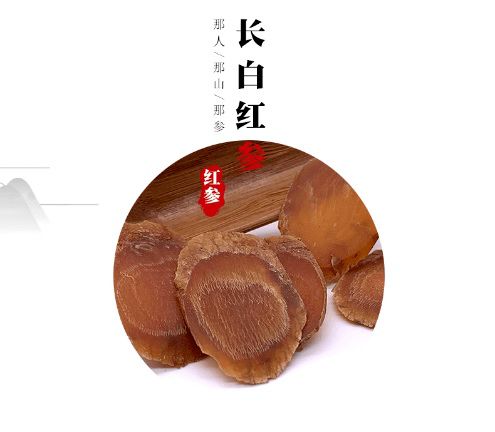 云上農博 吉林好物精彩不停，農博云商城優選推介預包裝與散裝食品