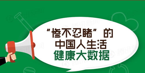 小號角，大愿景 西安小號角如何領航健康中國建設