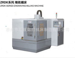 泰州市匯銀數控機床制造 工藝禮品加工設備產品概覽